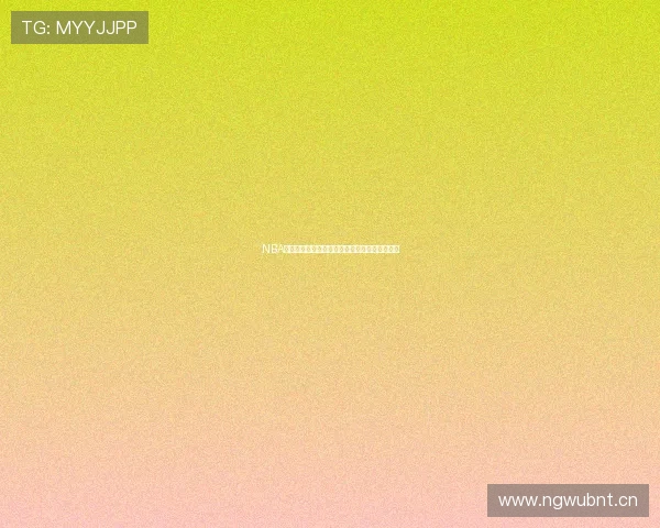 NBA在线直播看球宝畅享高清赛事实时观看全面体验